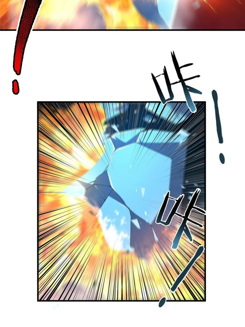 Page 37 of Chapter 177