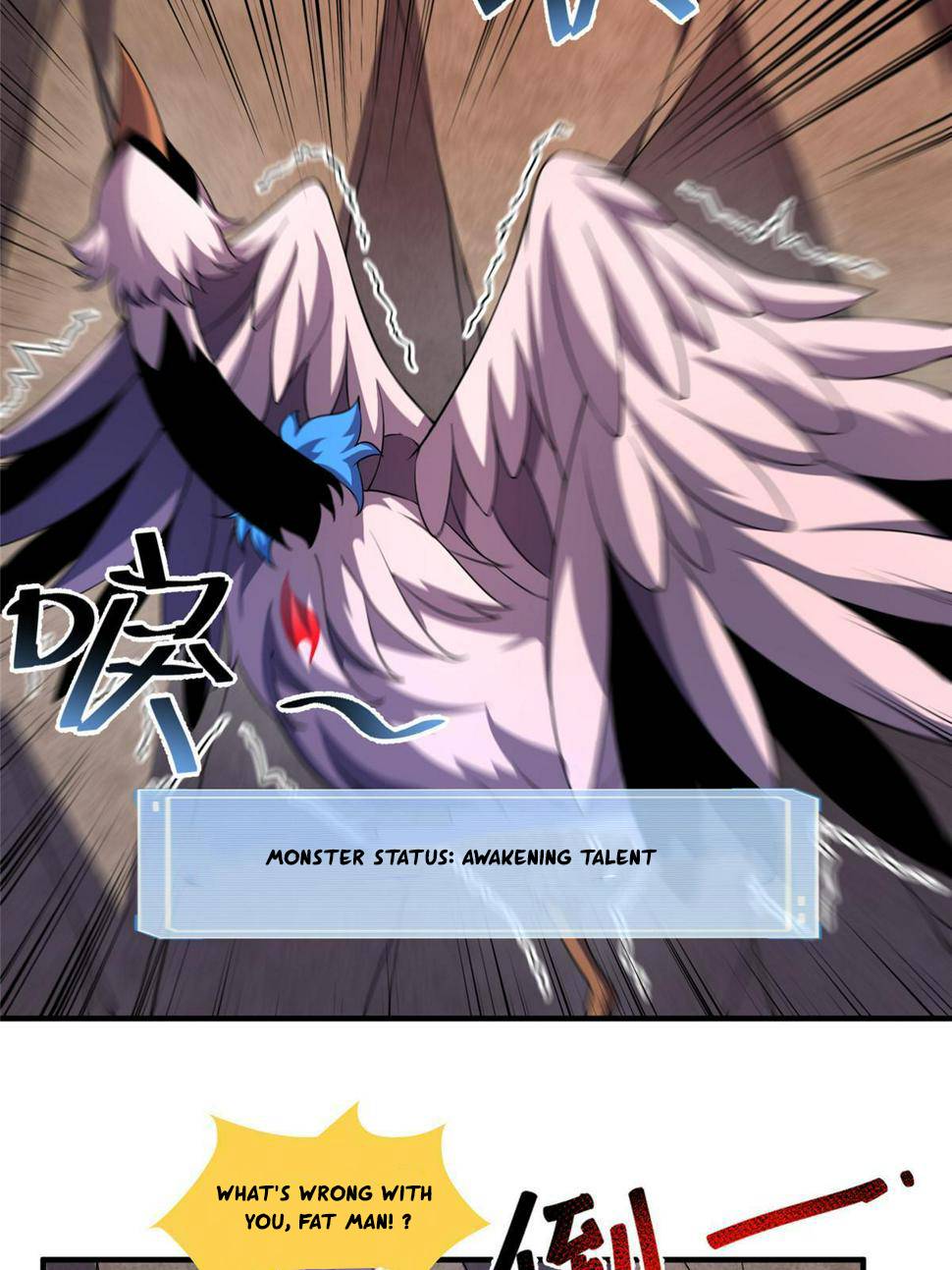 Page 12 of Chapter 178