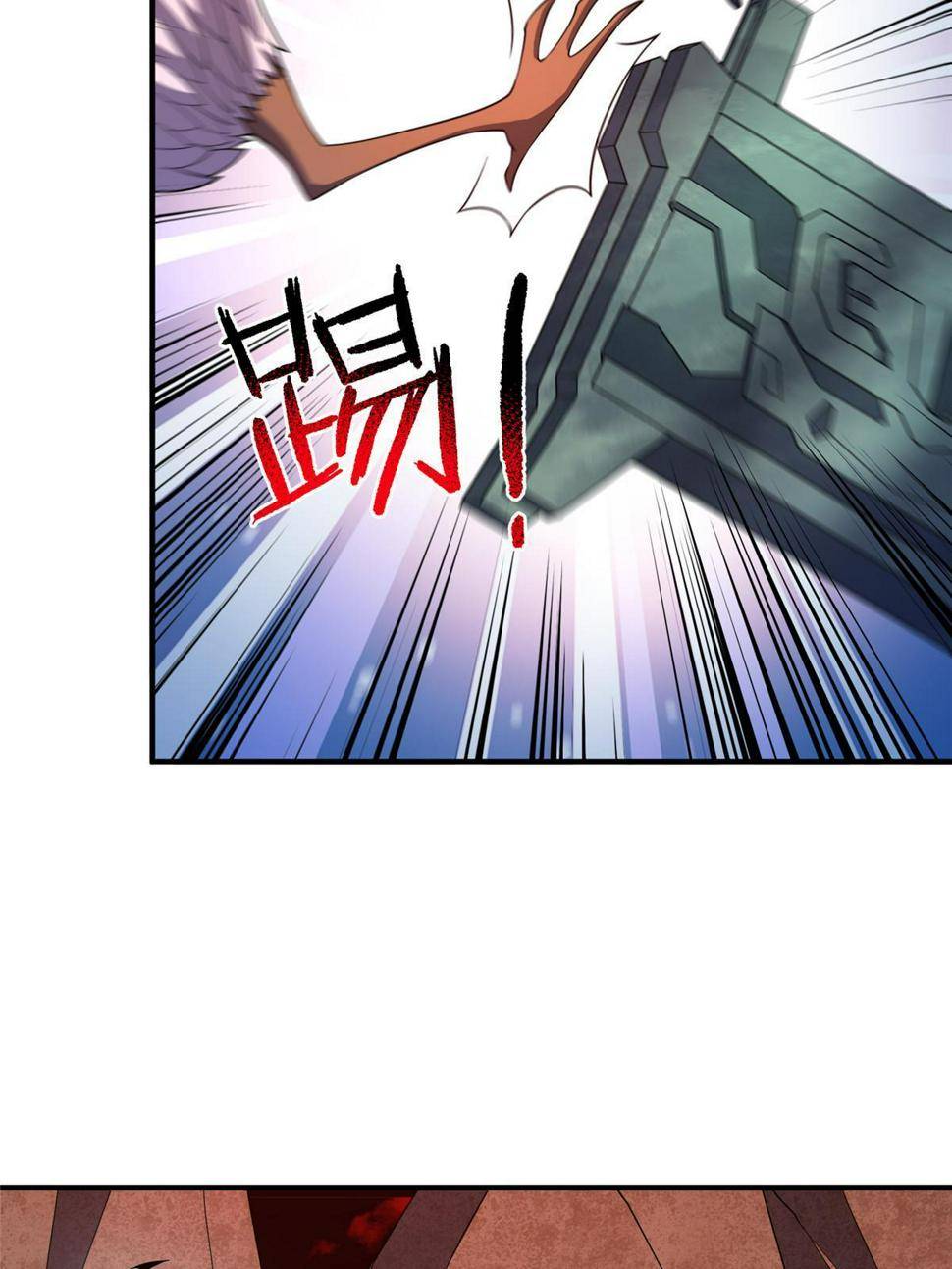 Page 29 of Chapter 178