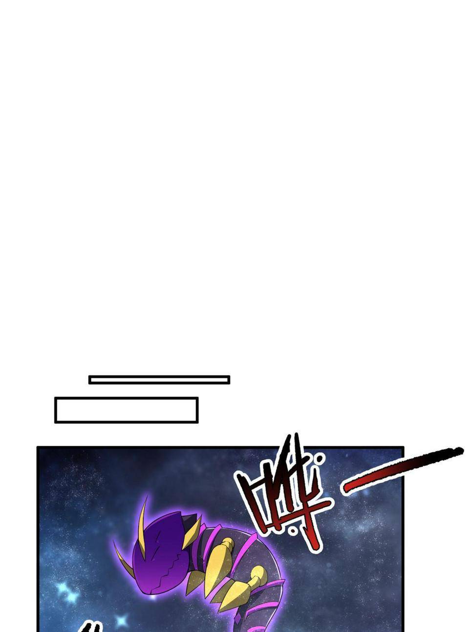 Page 33 of Chapter 178