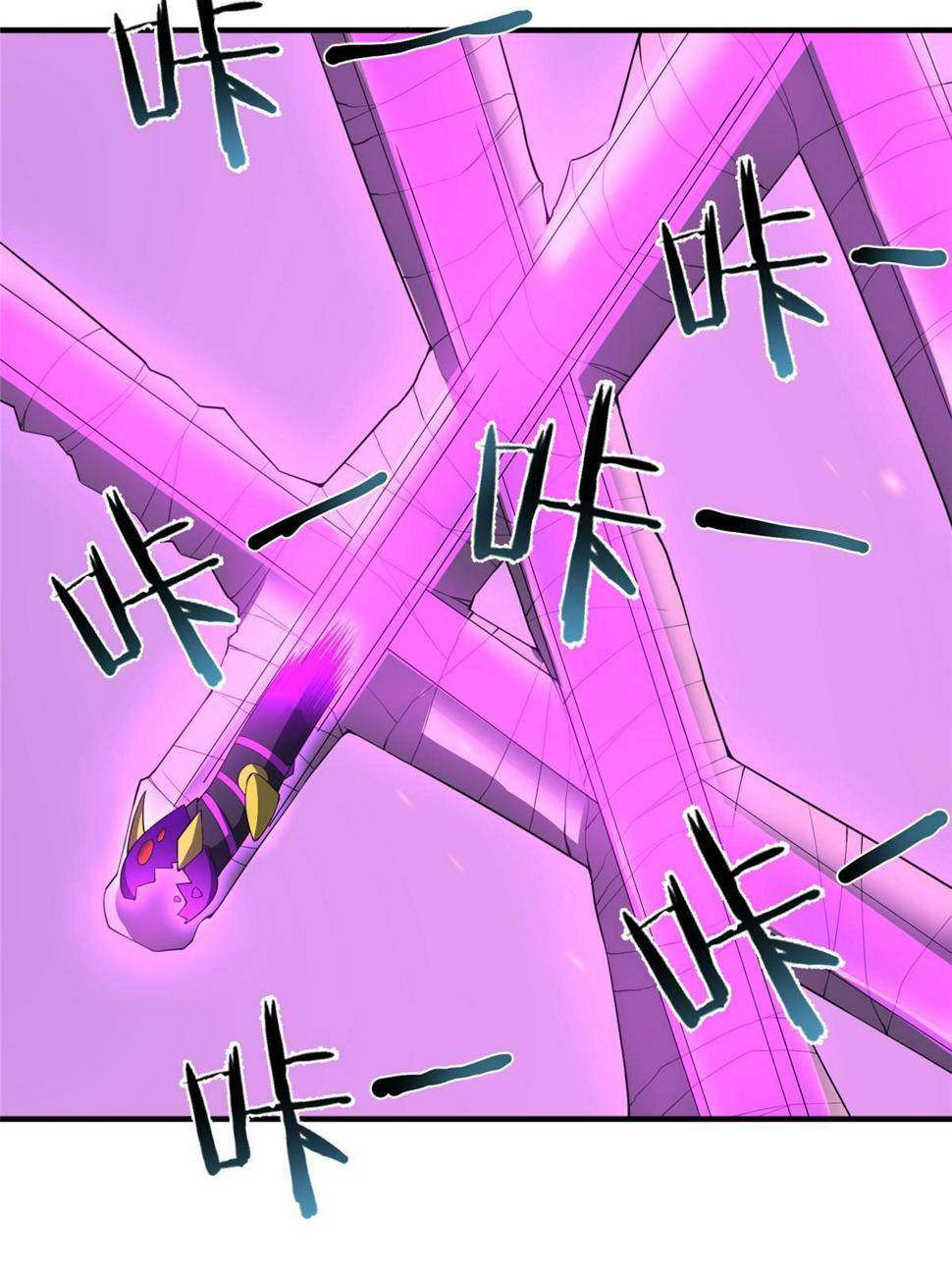Page 40 of Chapter 178