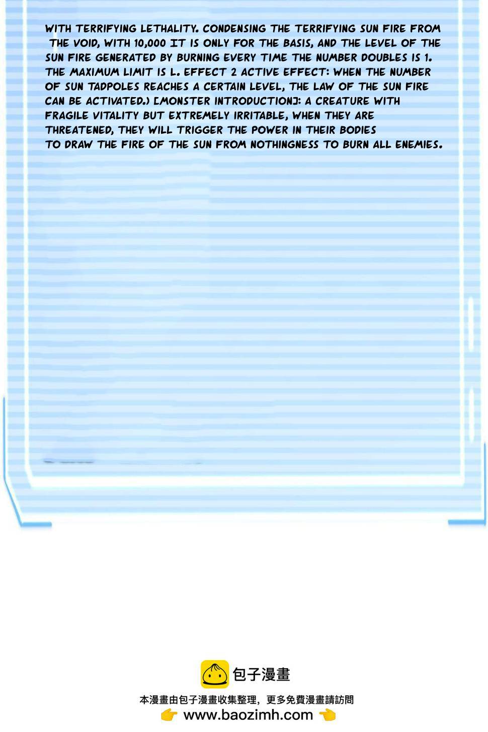 Page 8 of Chapter 178.5