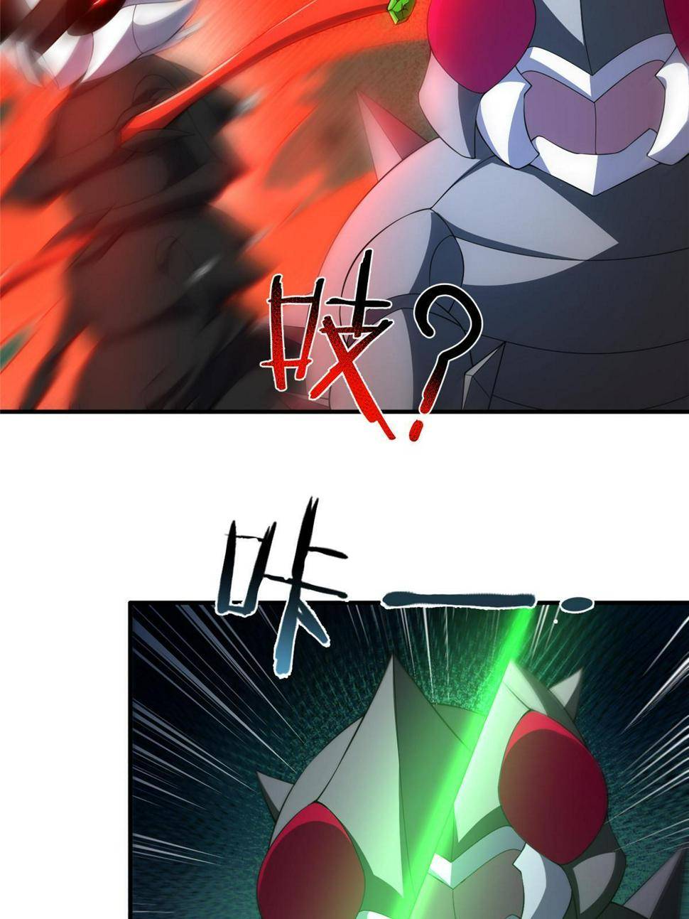 Page 26 of Chapter 178.5