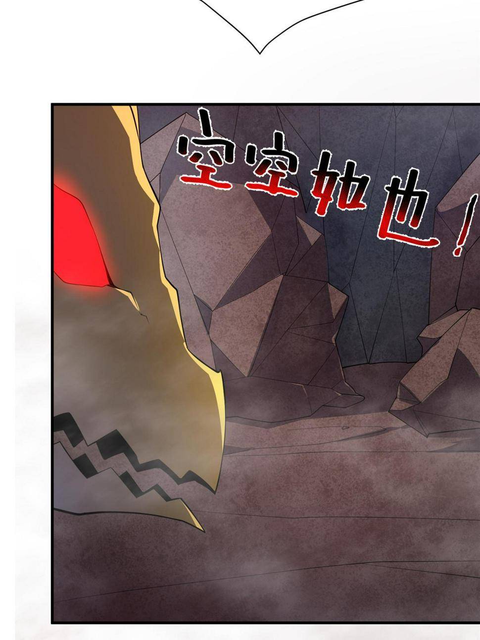 Page 3 of Chapter 179.5