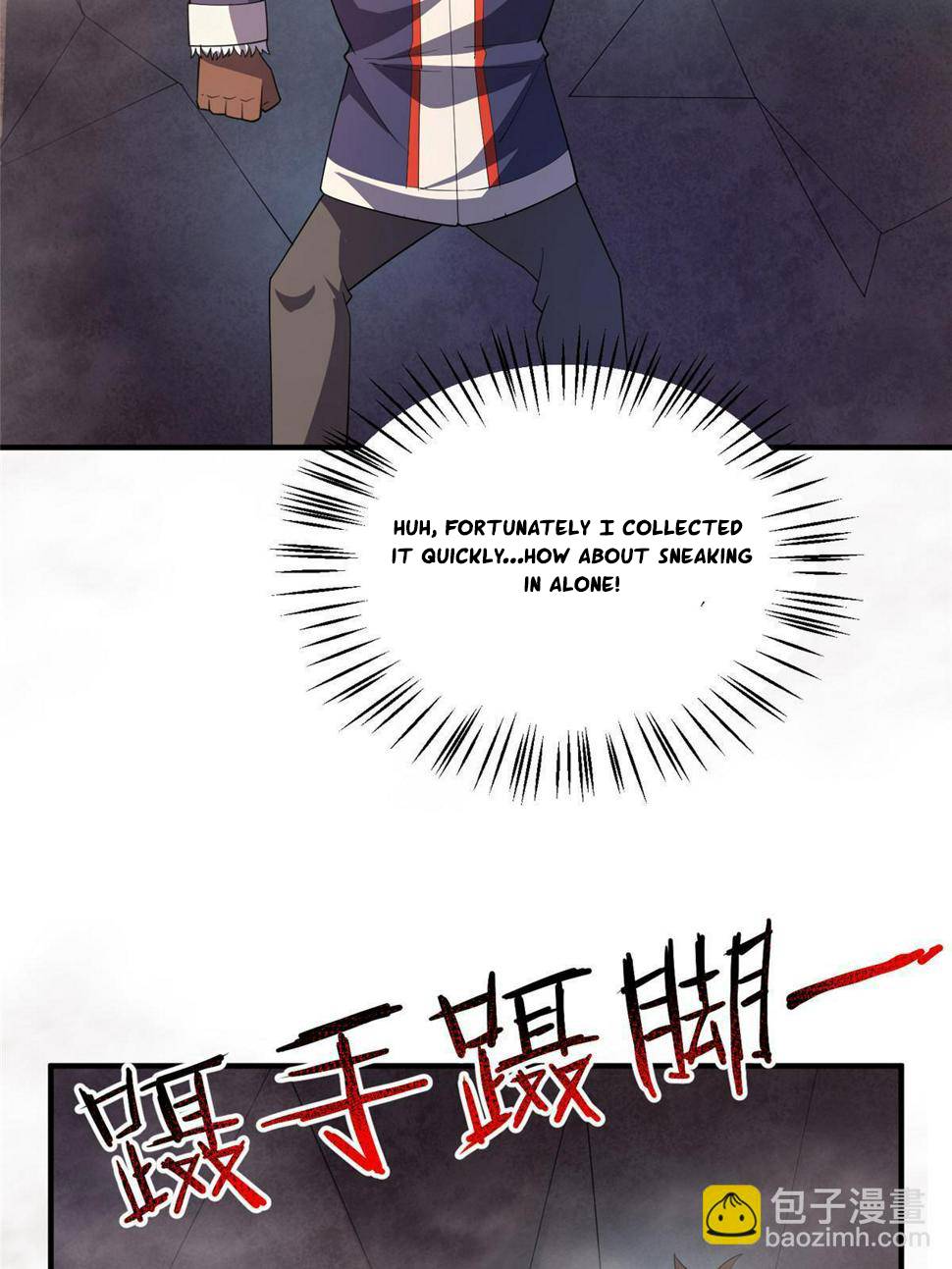 Page 5 of Chapter 179.5