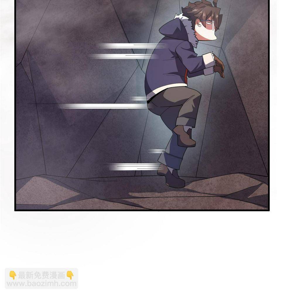 Page 6 of Chapter 179.5