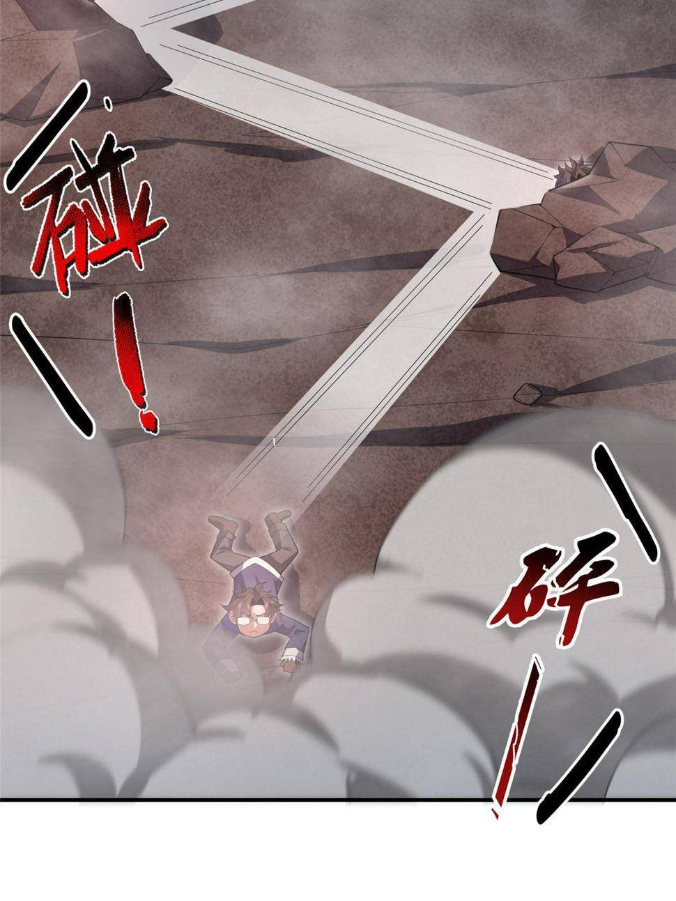Page 9 of Chapter 179.5