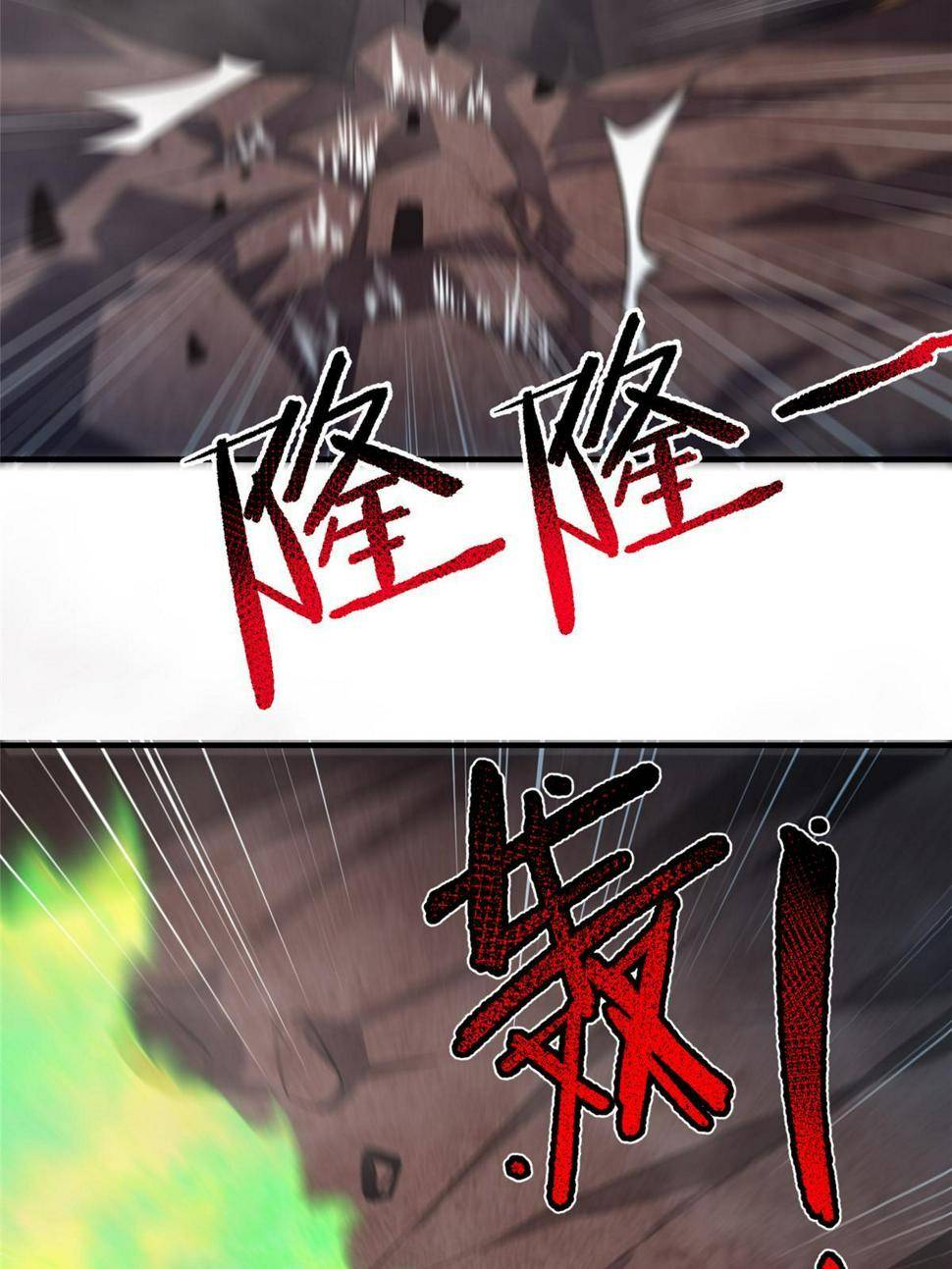 Page 28 of Chapter 180