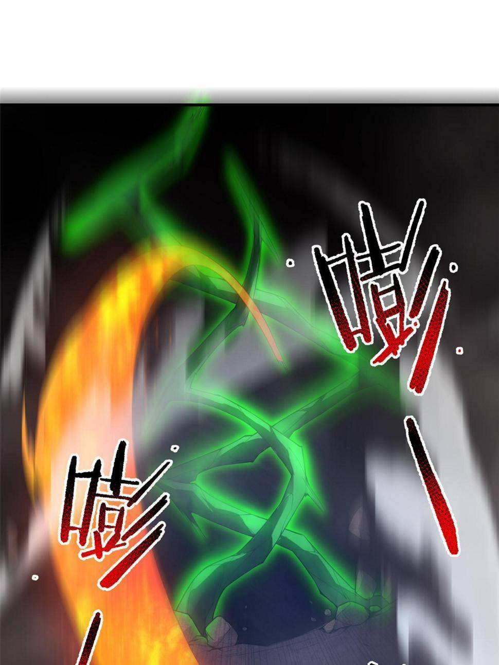 Page 34 of Chapter 180