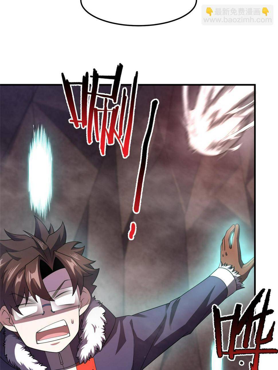 Page 7 of Chapter 181