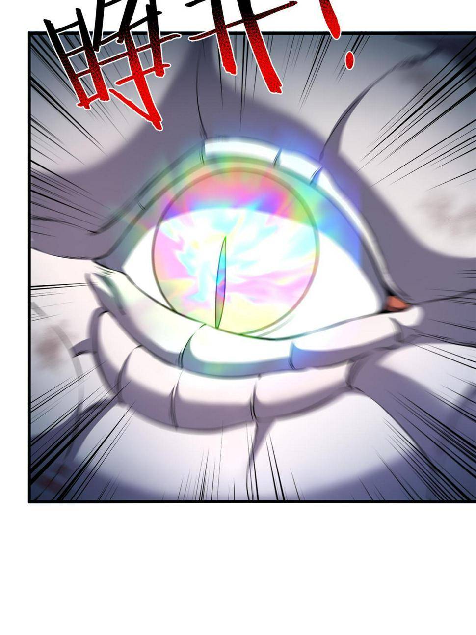Page 20 of Chapter 181