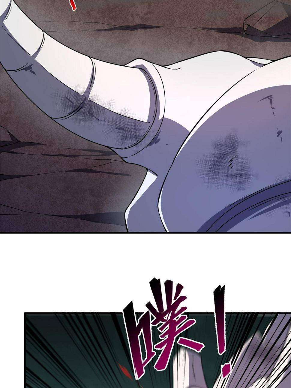 Page 29 of Chapter 181