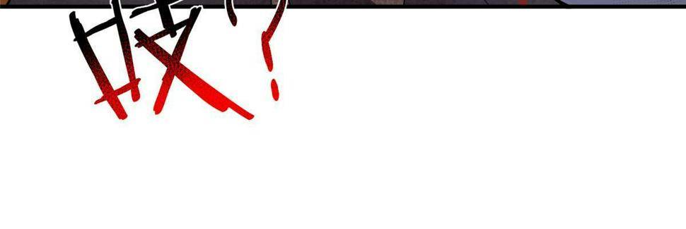 Page 32 of Chapter 181