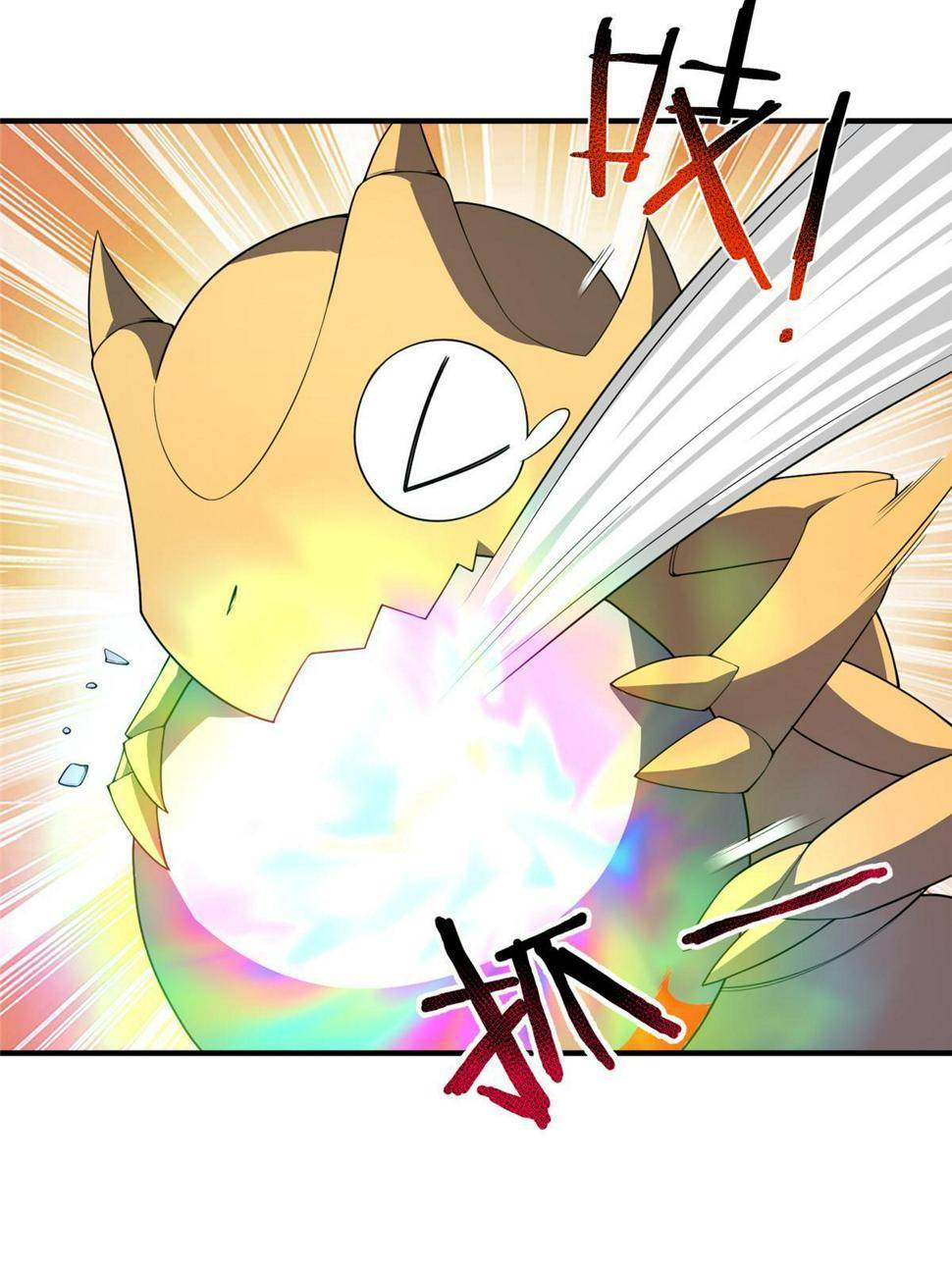 Page 33 of Chapter 181
