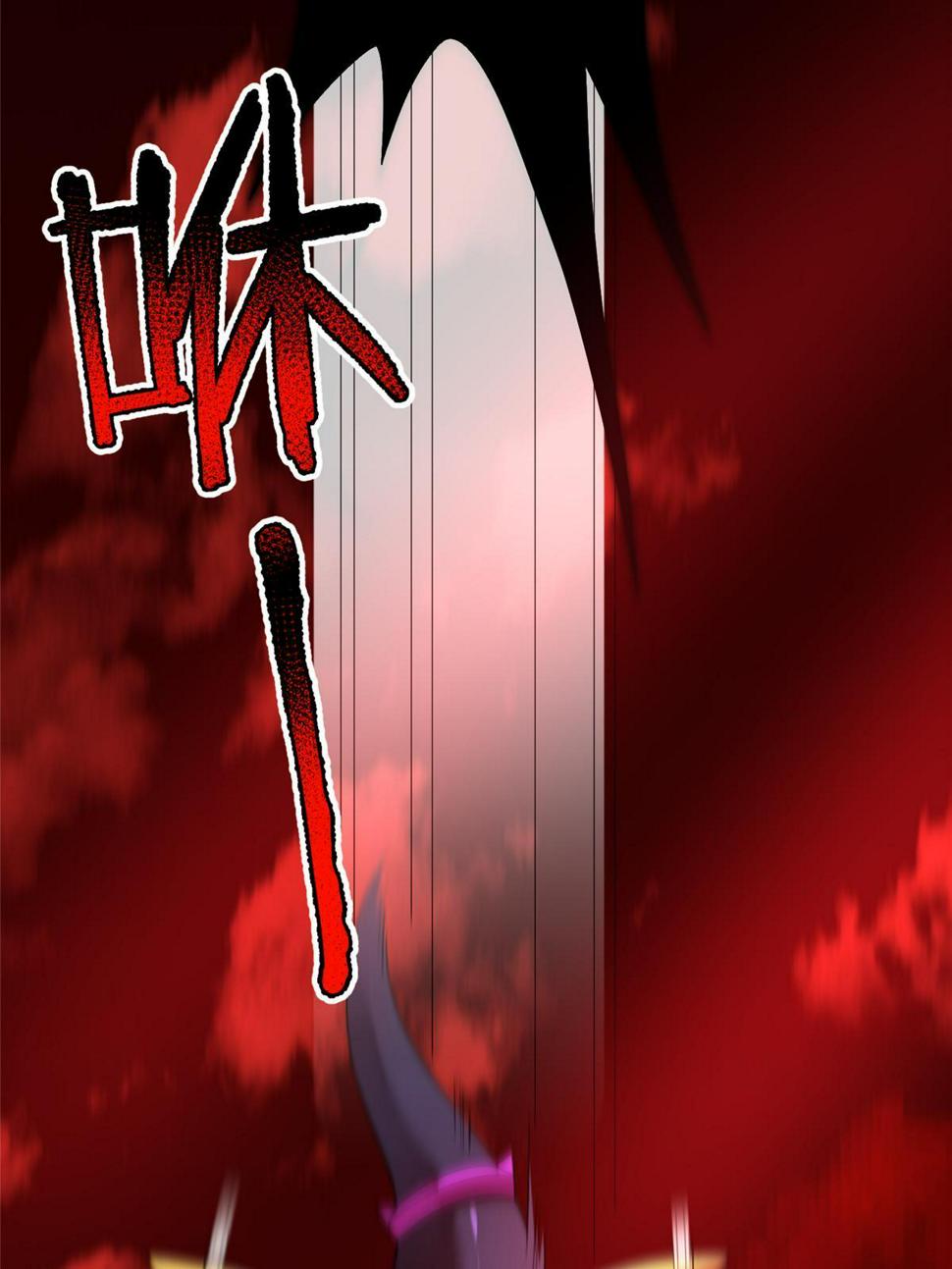Page 9 of Chapter 183