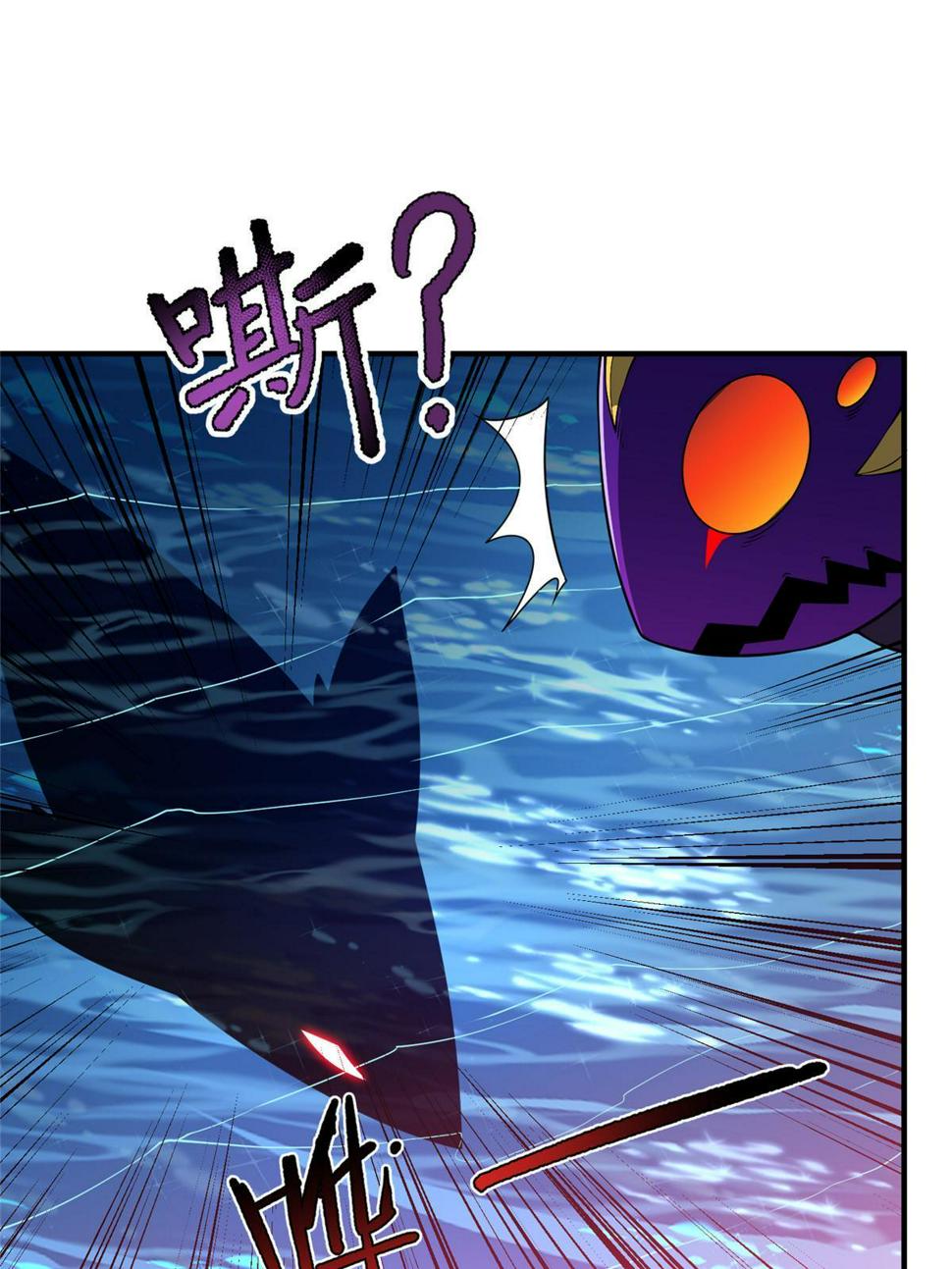 Page 13 of Chapter 183