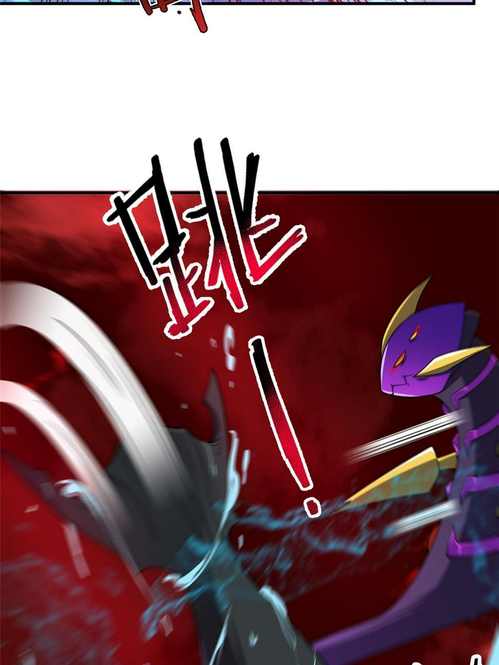 Page 14 of Chapter 183