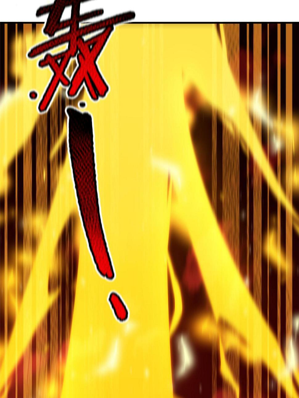Page 17 of Chapter 183