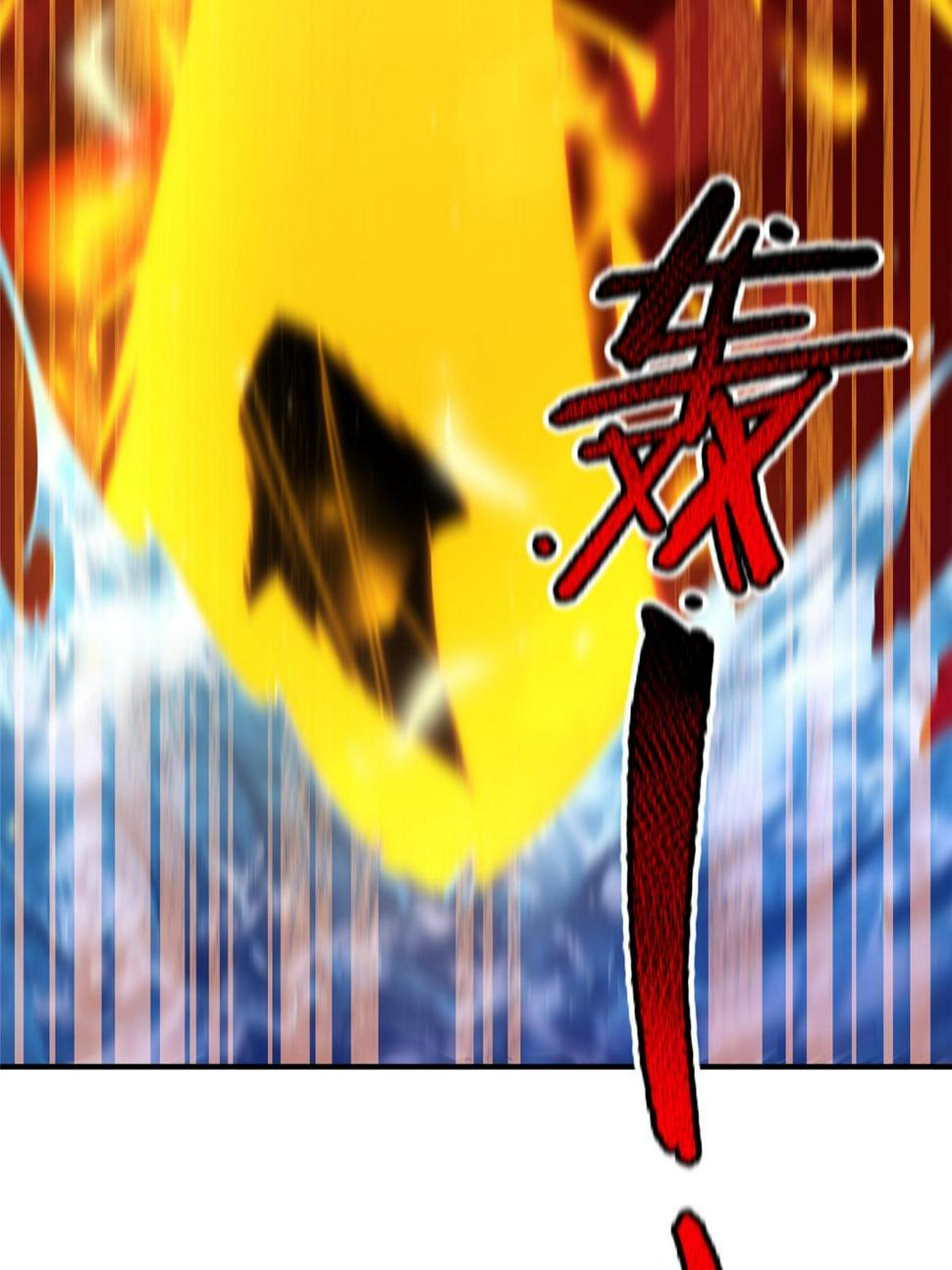 Page 18 of Chapter 183