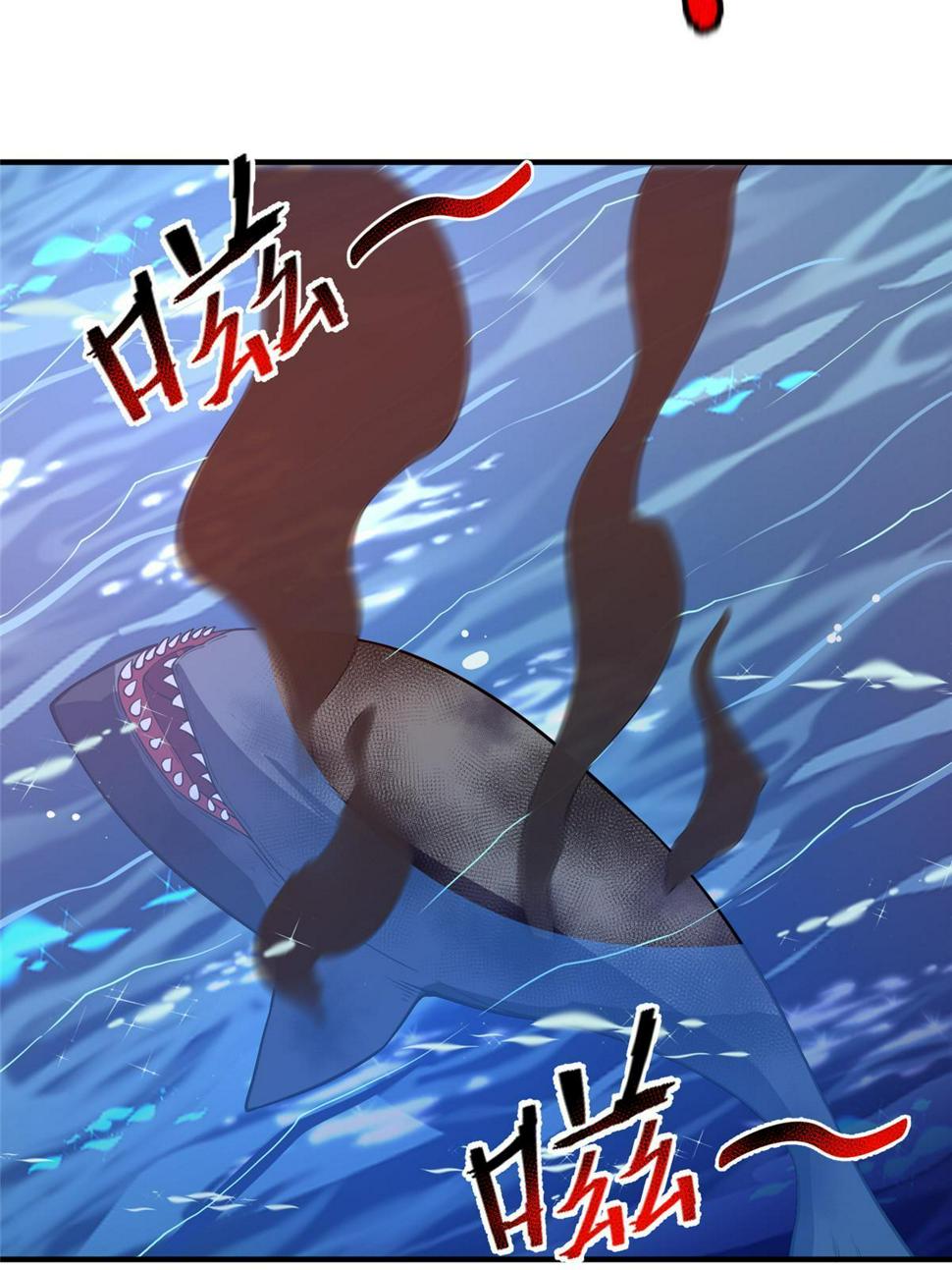 Page 19 of Chapter 183