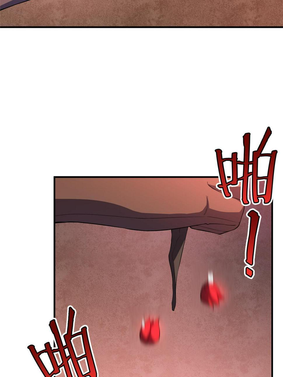 Page 44 of Chapter 183