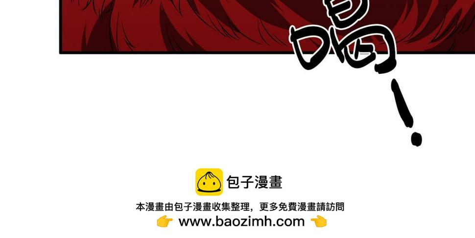 Page 49 of Chapter 183