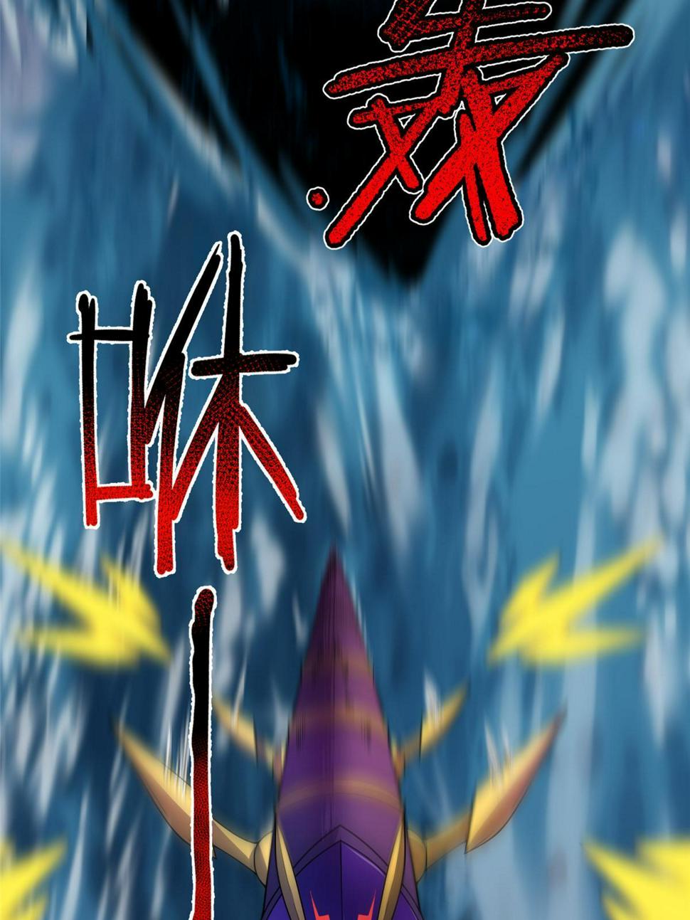 Page 69 of Chapter 183