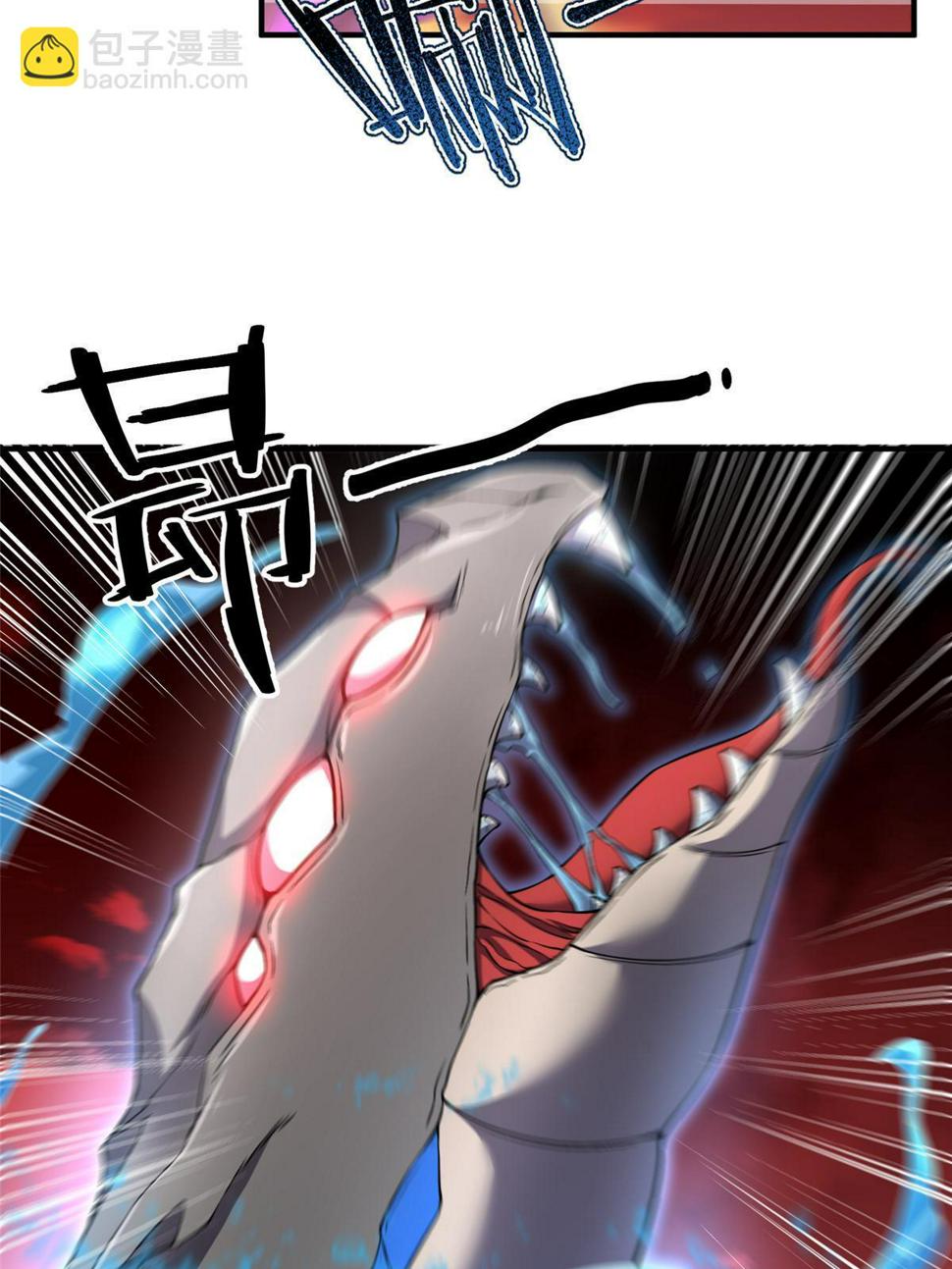 Page 3 of Chapter 184