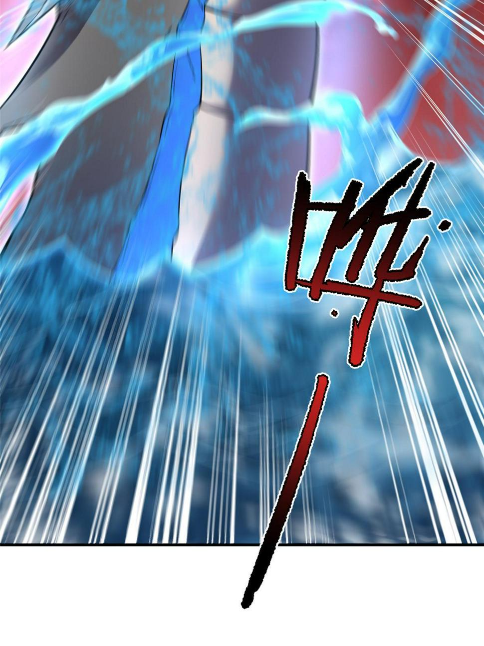 Page 4 of Chapter 184