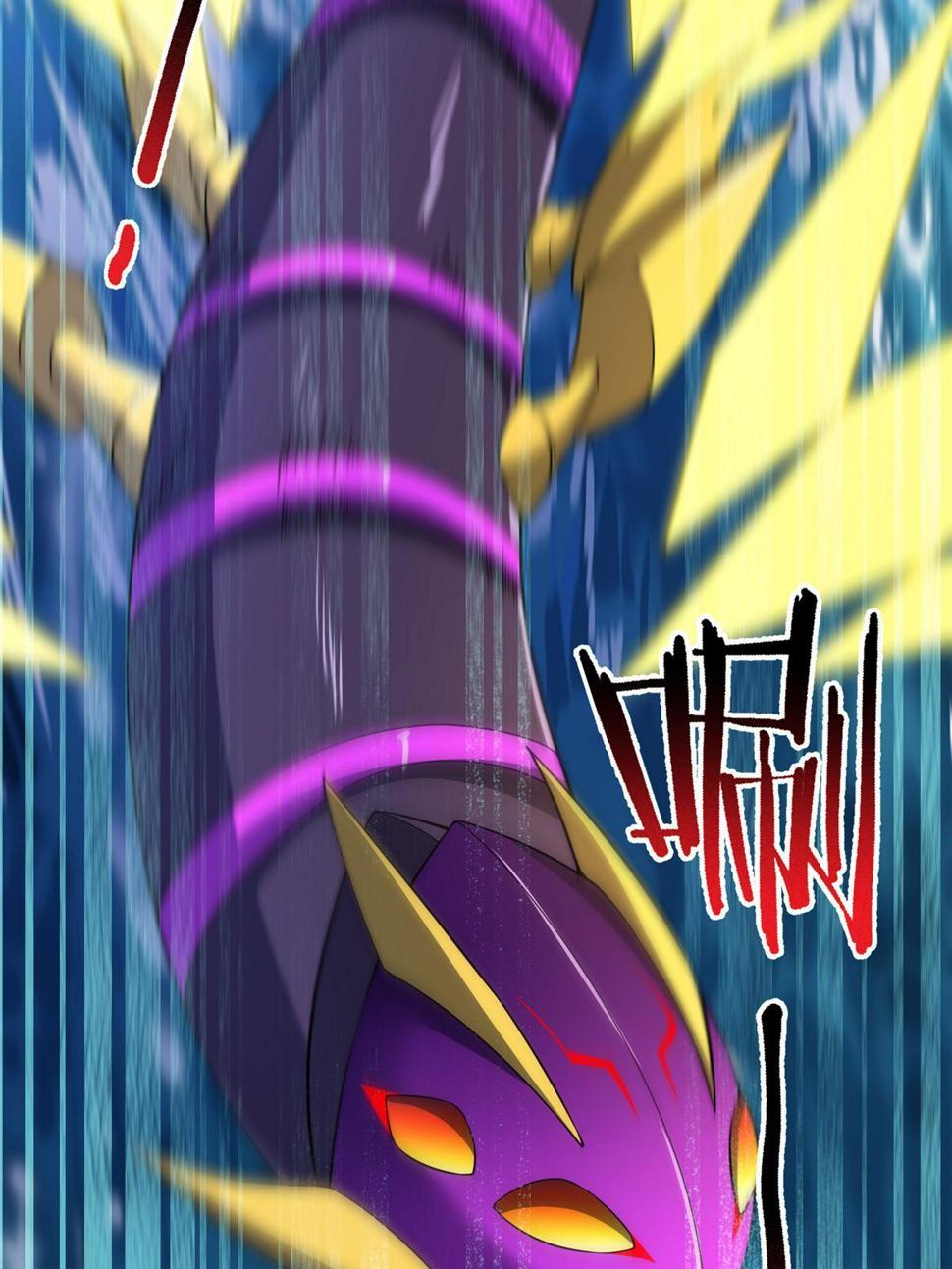 Page 18 of Chapter 184