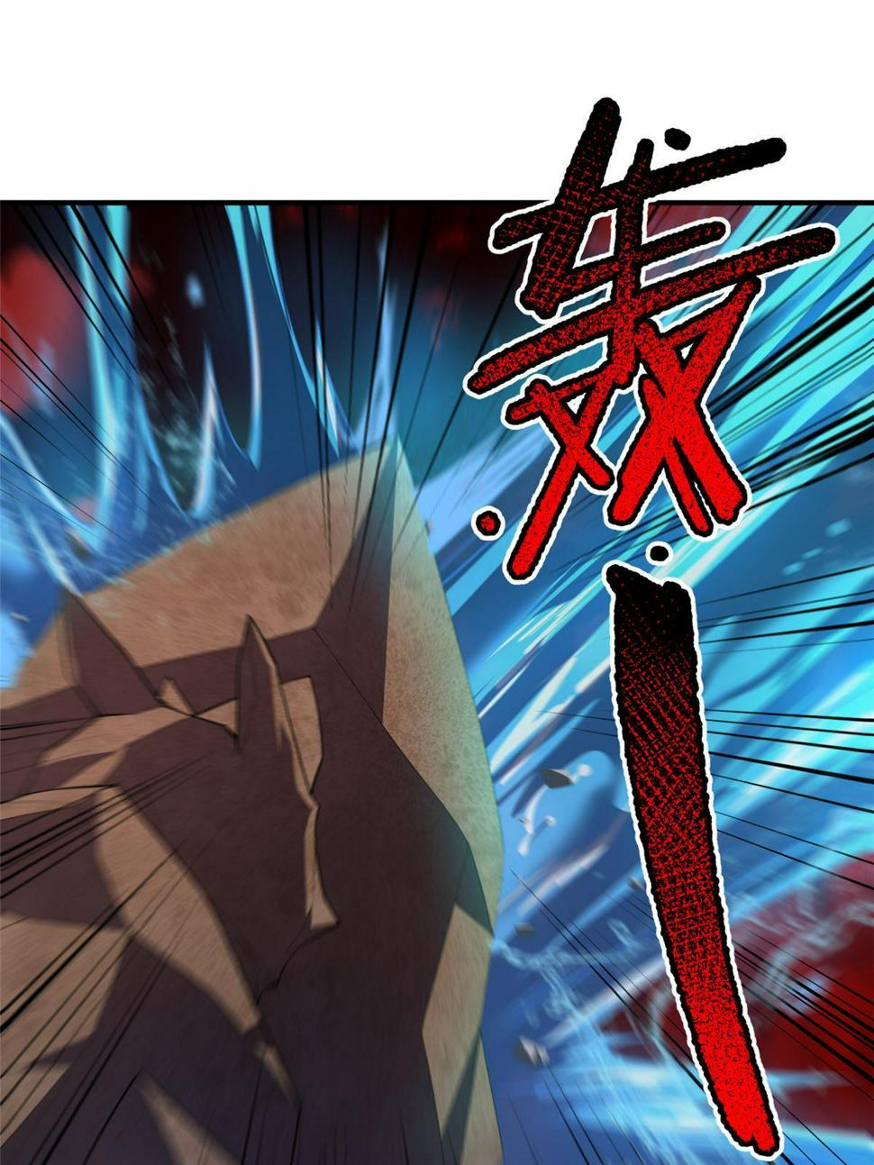 Page 59 of Chapter 184