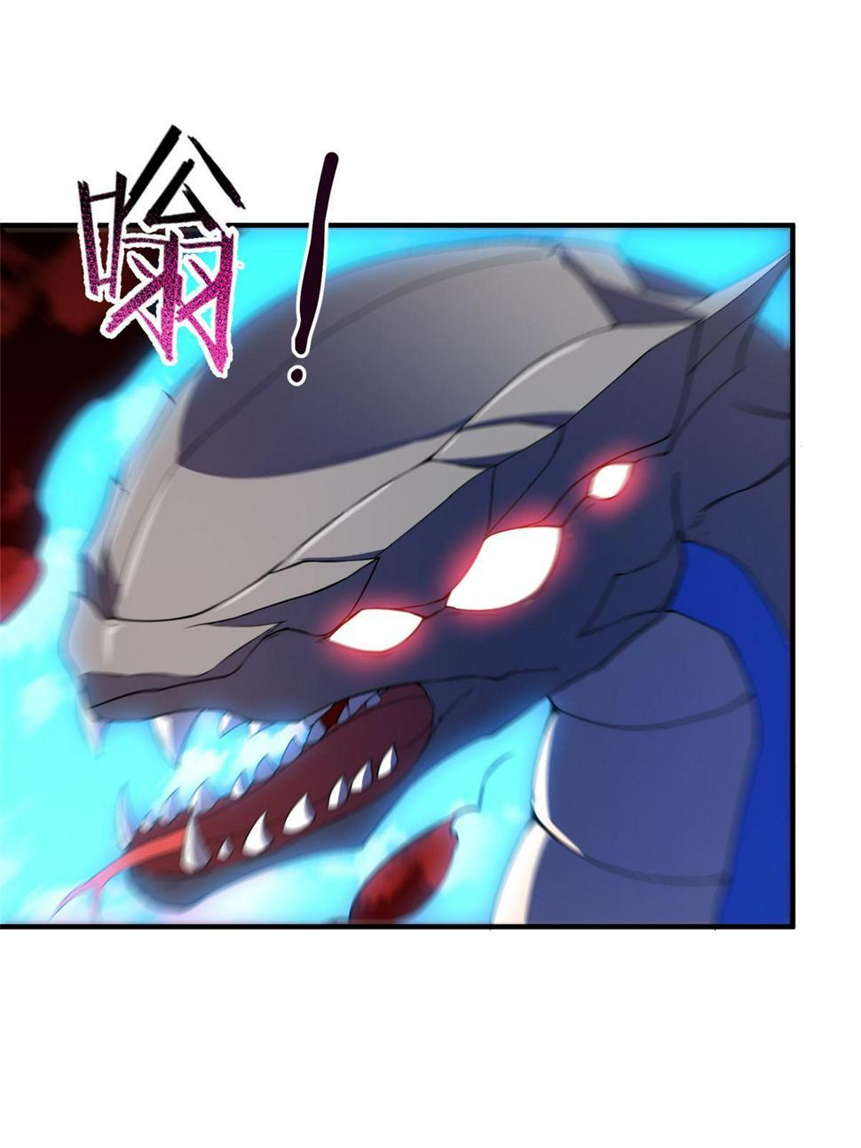 Page 67 of Chapter 184