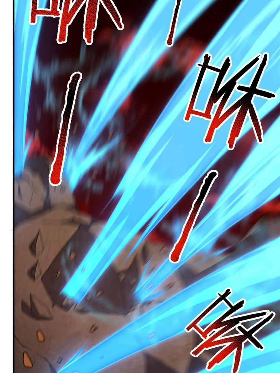 Page 70 of Chapter 184