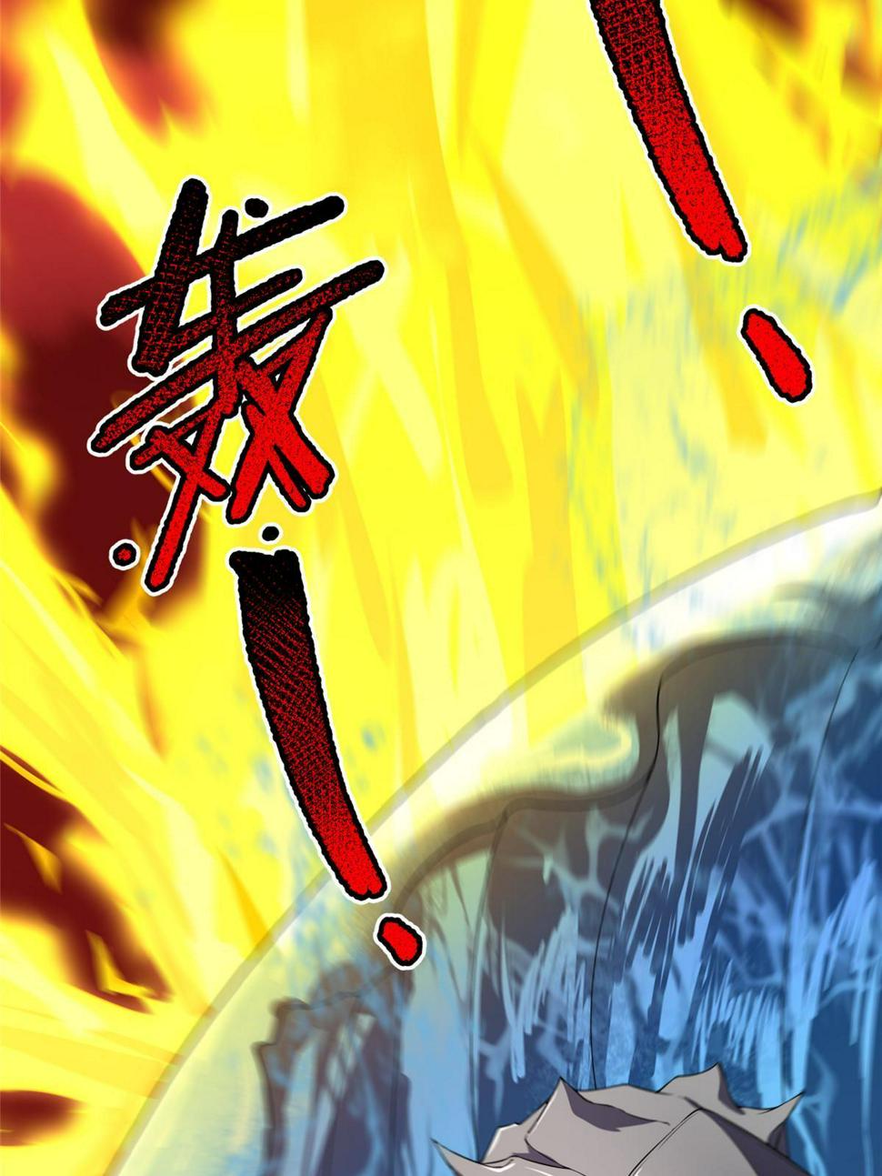 Page 12 of Chapter 185