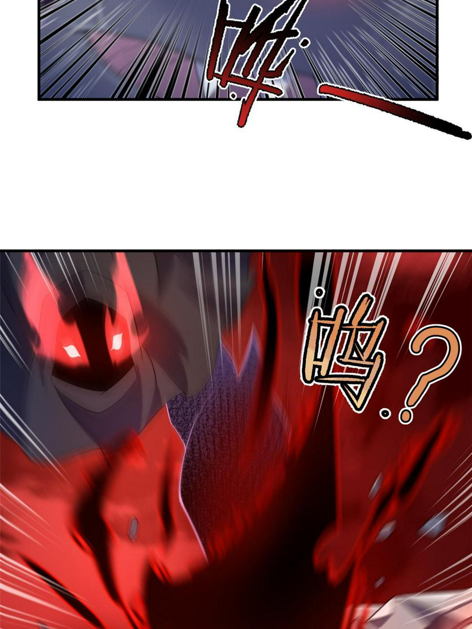 Page 20 of Chapter 185