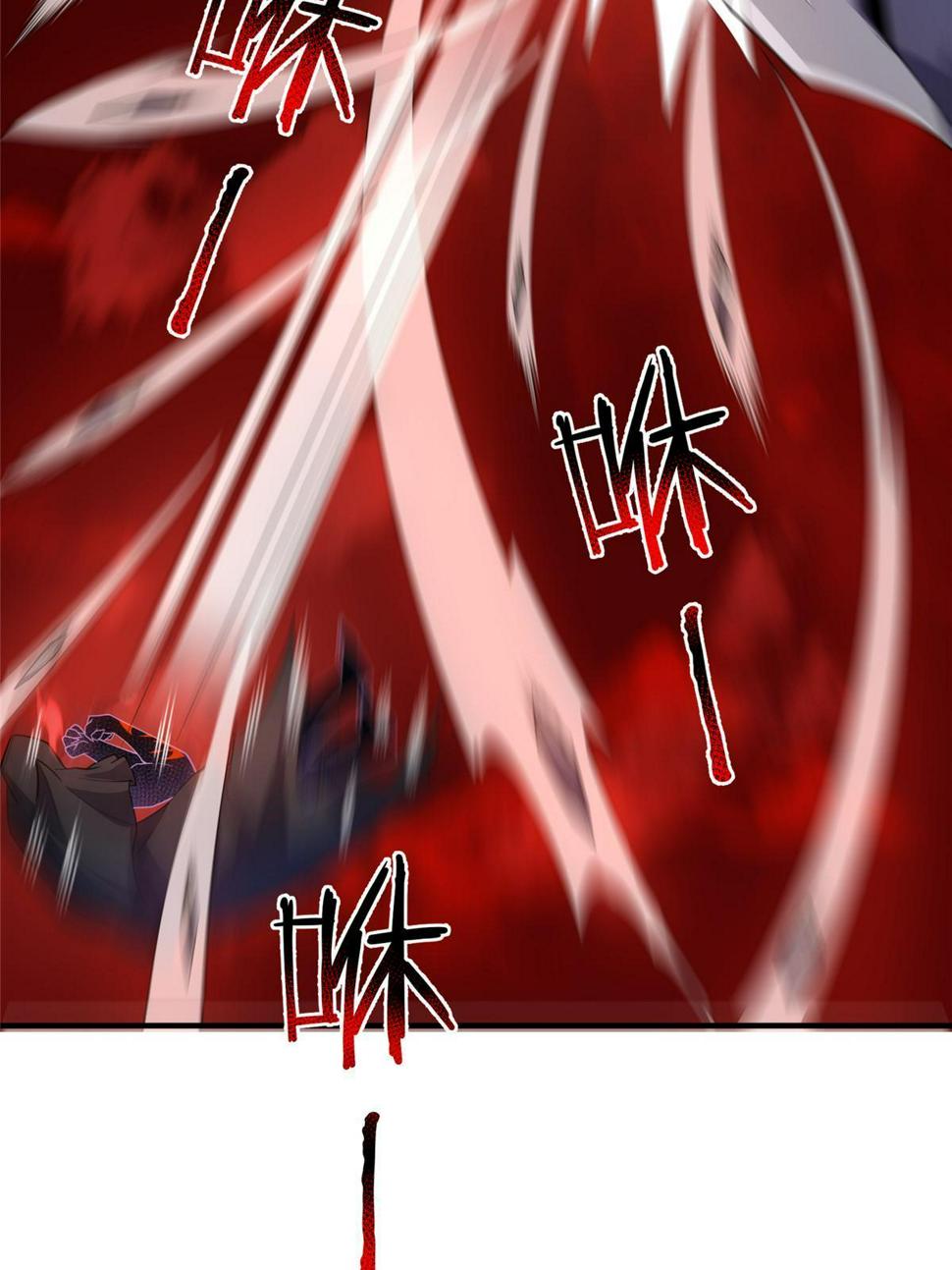 Page 23 of Chapter 185