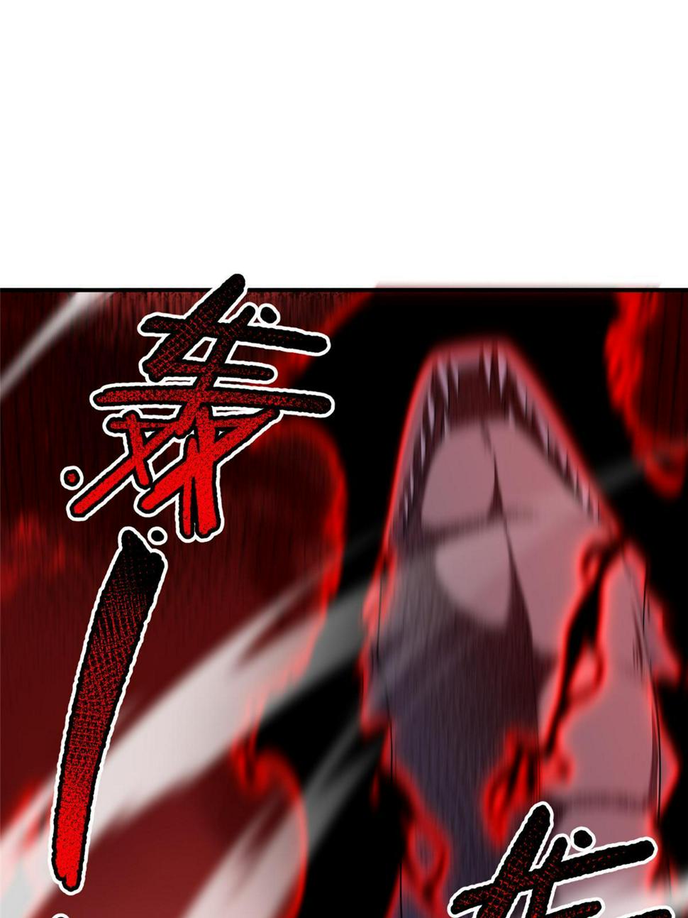 Page 26 of Chapter 185