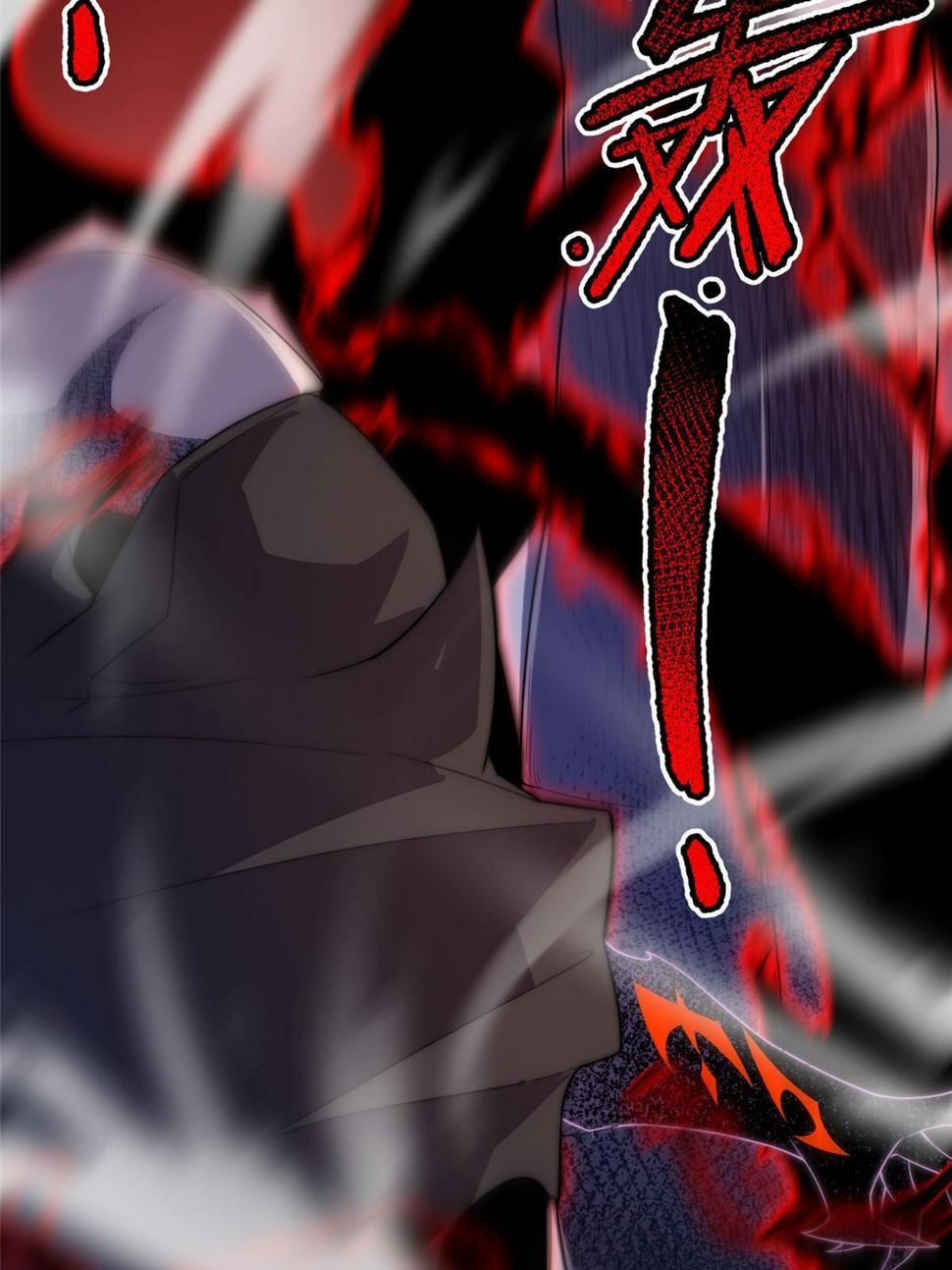 Page 27 of Chapter 185