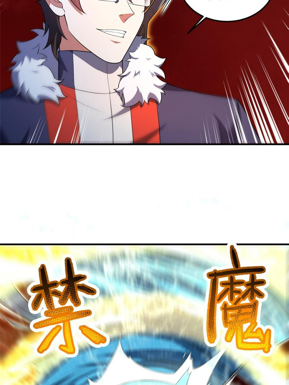 Page 36 of Chapter 185
