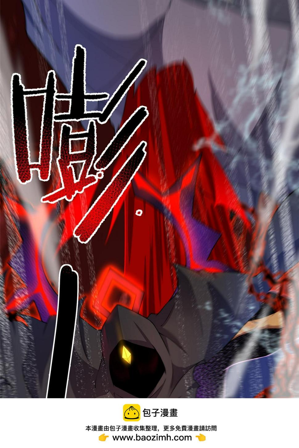 Page 48 of Chapter 185