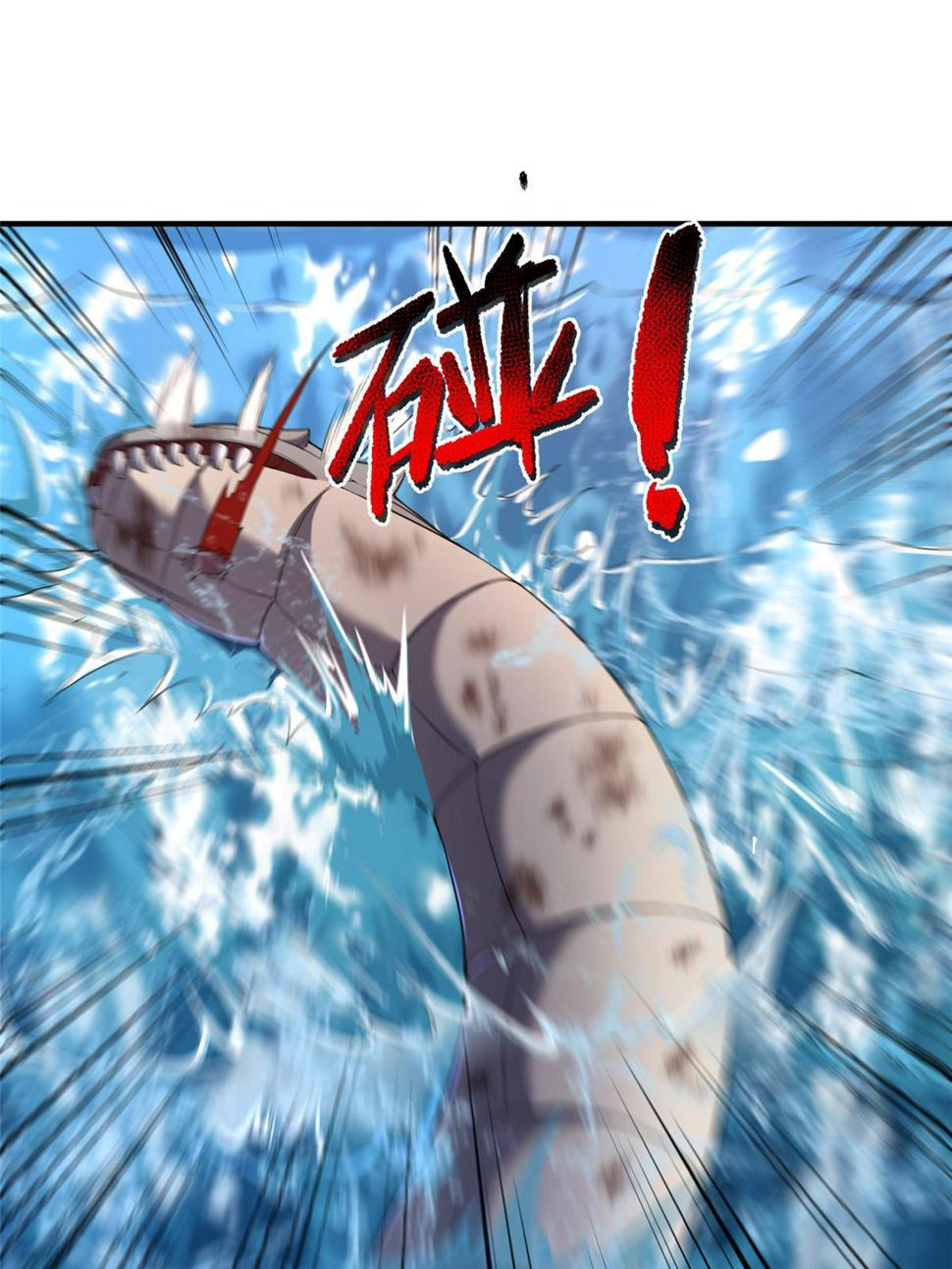 Page 51 of Chapter 185