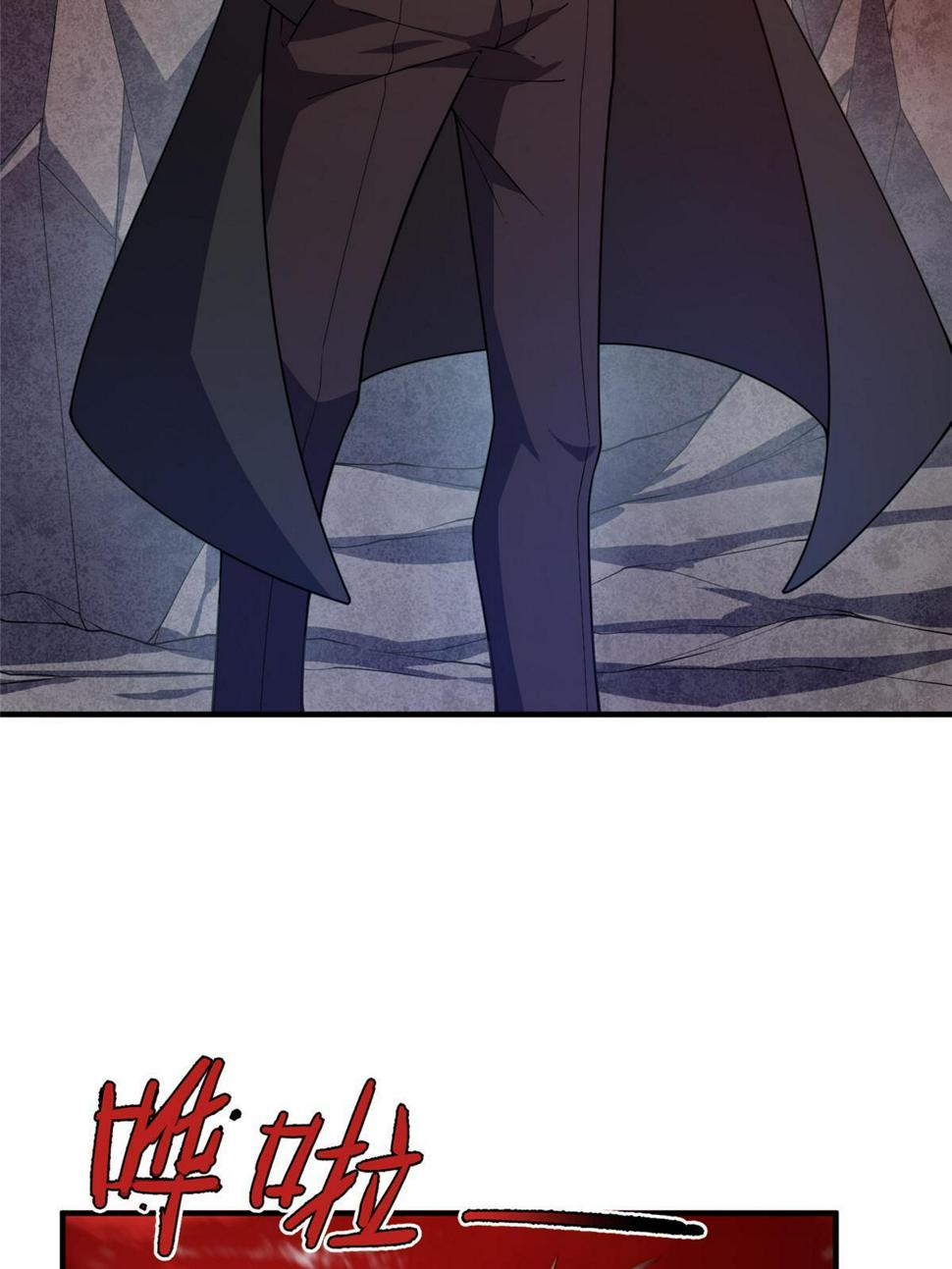 Page 3 of Chapter 186