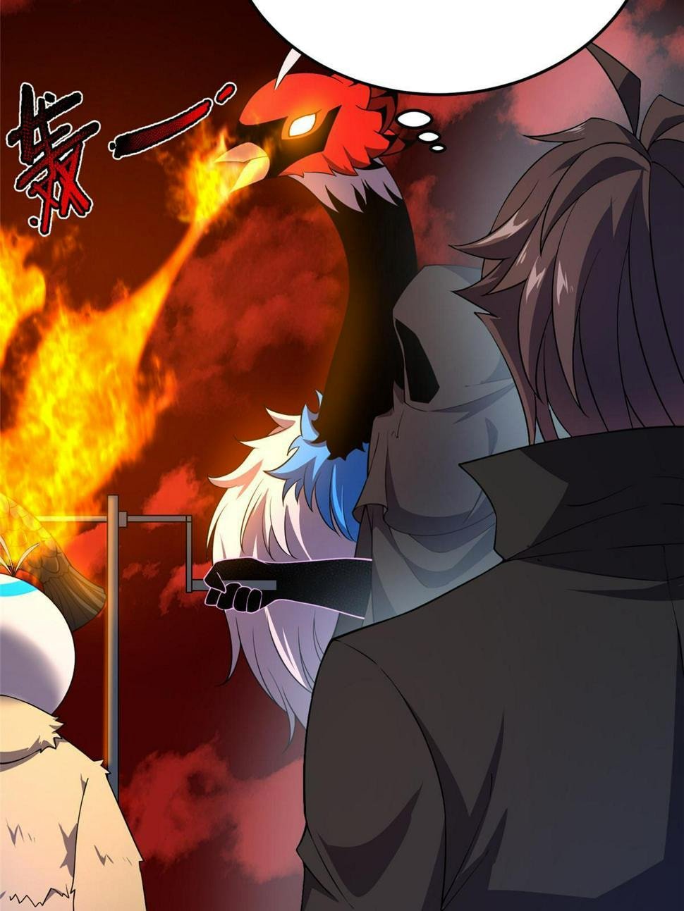 Page 8 of Chapter 186