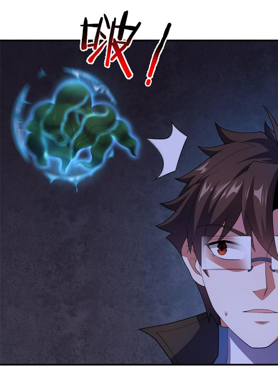 Page 26 of Chapter 186