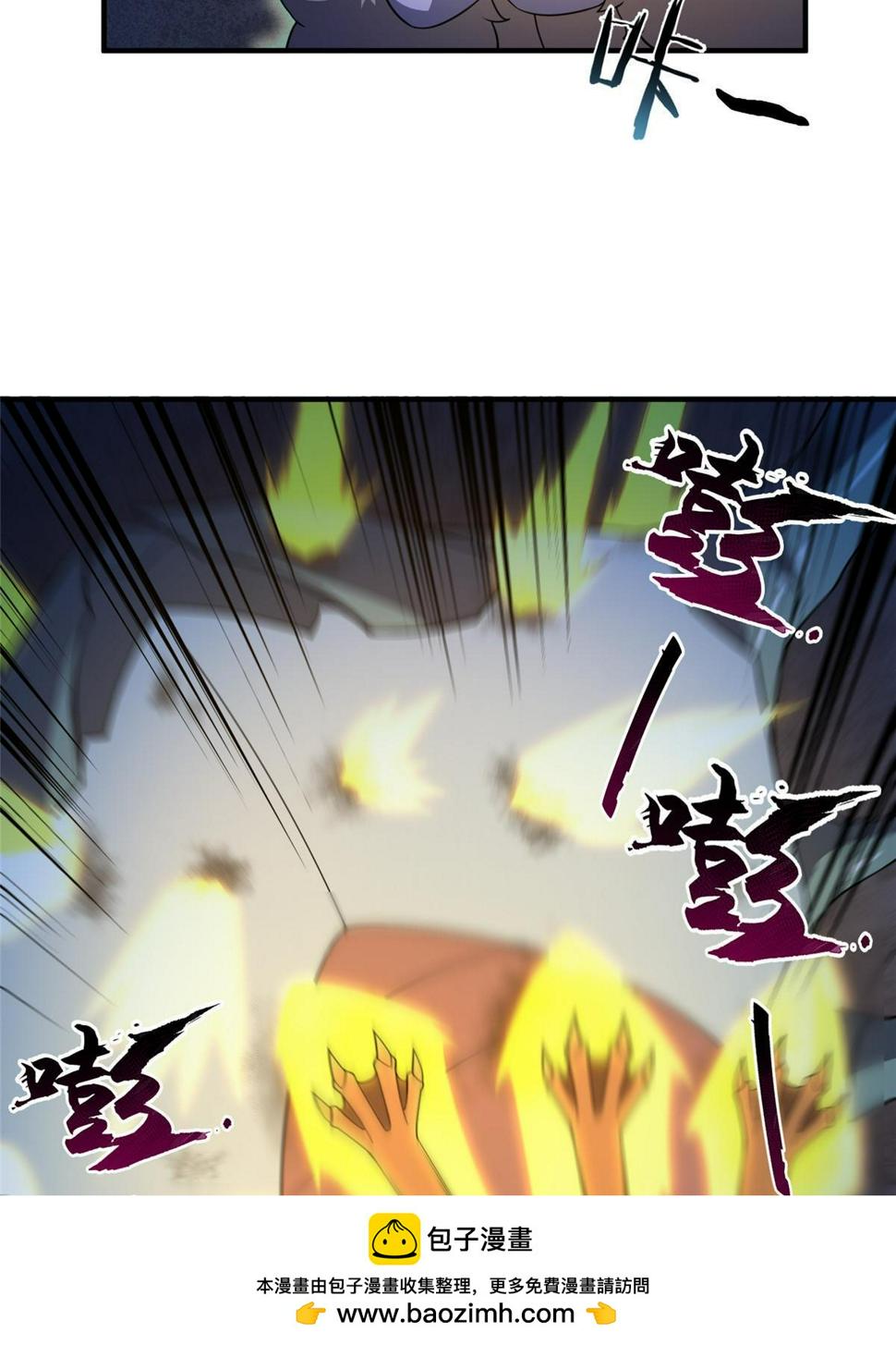 Page 49 of Chapter 186
