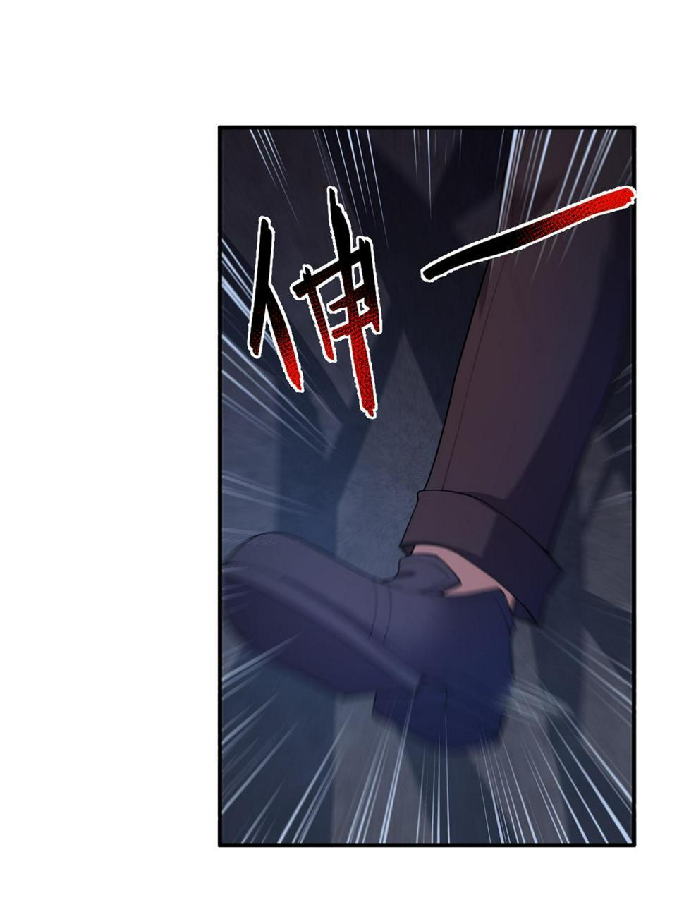 Page 2 of Chapter 187