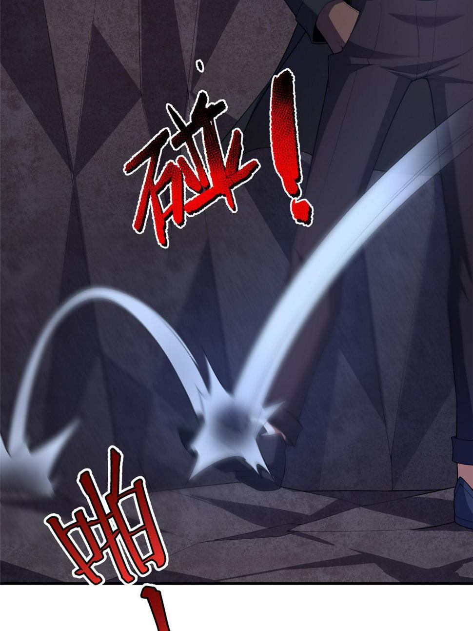 Page 4 of Chapter 187