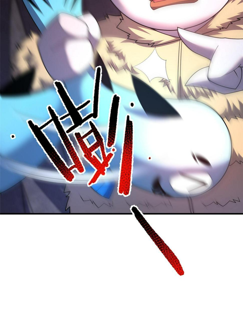 Page 11 of Chapter 187