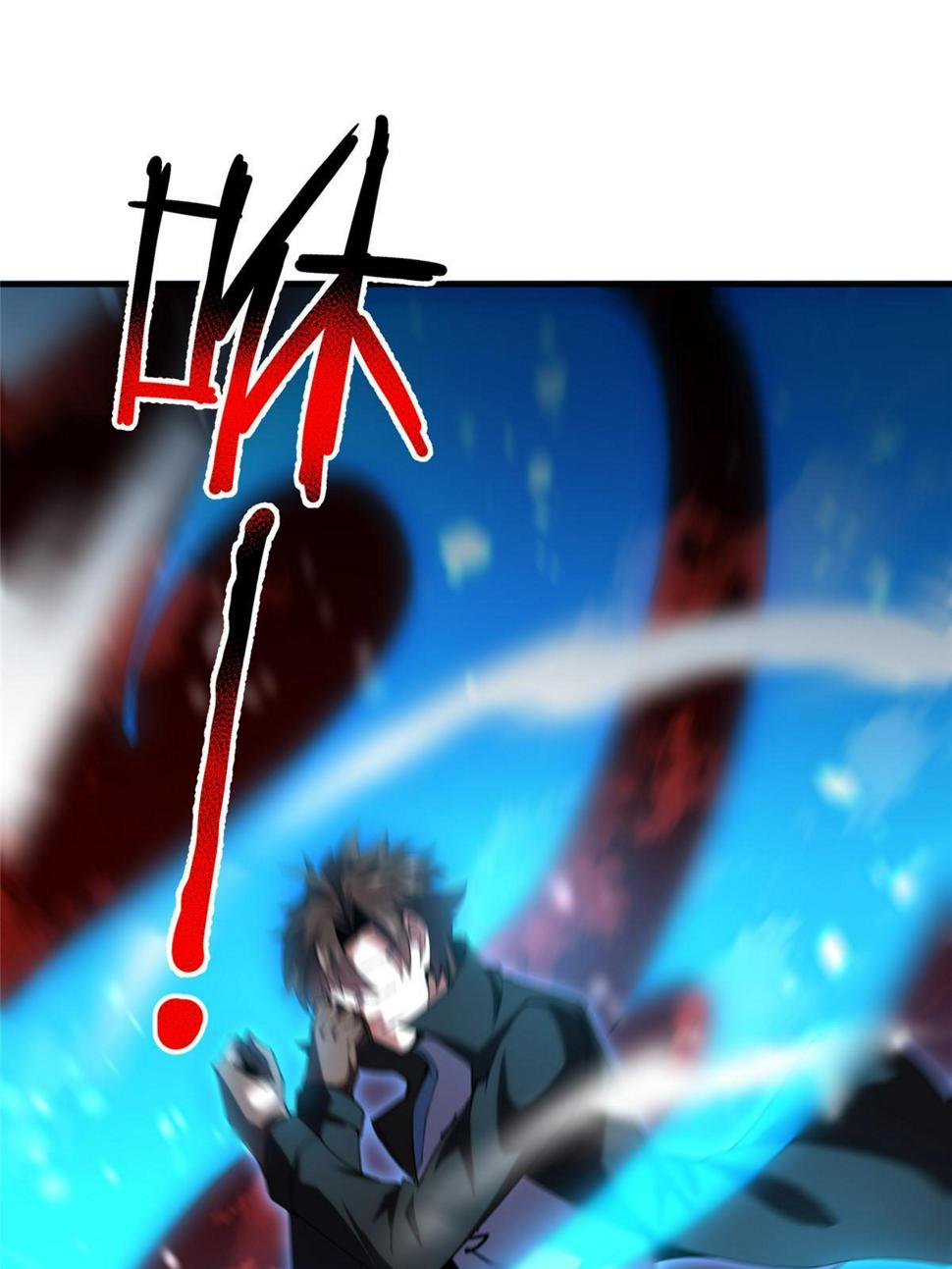 Page 31 of Chapter 187