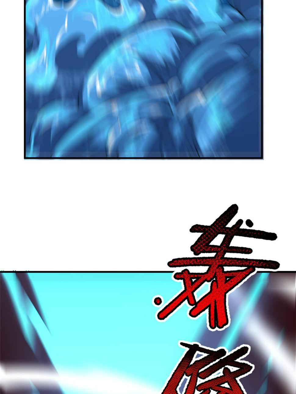 Page 36 of Chapter 187